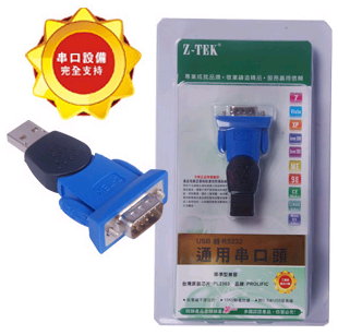 Hub USB - Ref 366375 Image 1