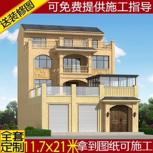 独栋带车库欧式四层别墅图纸设计农村自建房建筑户型施工方案图