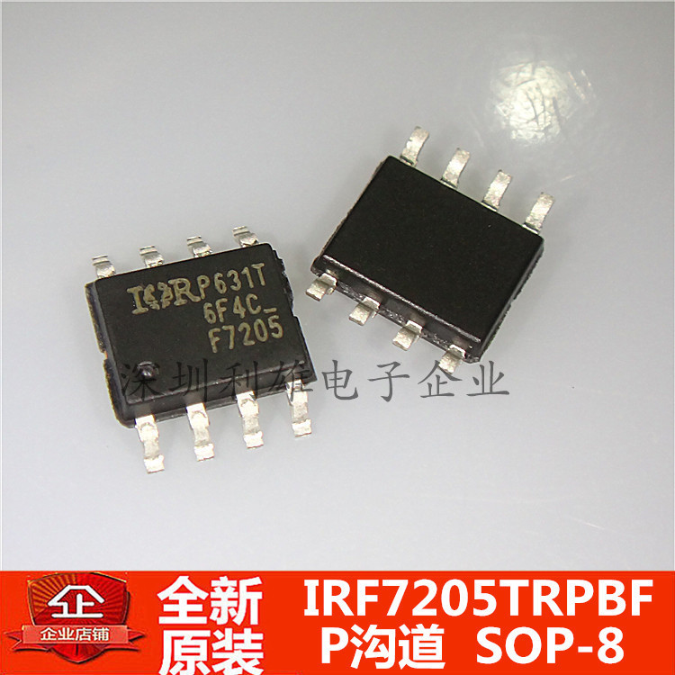 现货 IRF7205TRPBF IRF7205 F7205贴片 SOP-8 P沟道全新原装