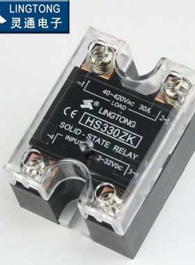 灵通-LT固态继电器HS330ZK-30A厂家直销一年包换进口品质
