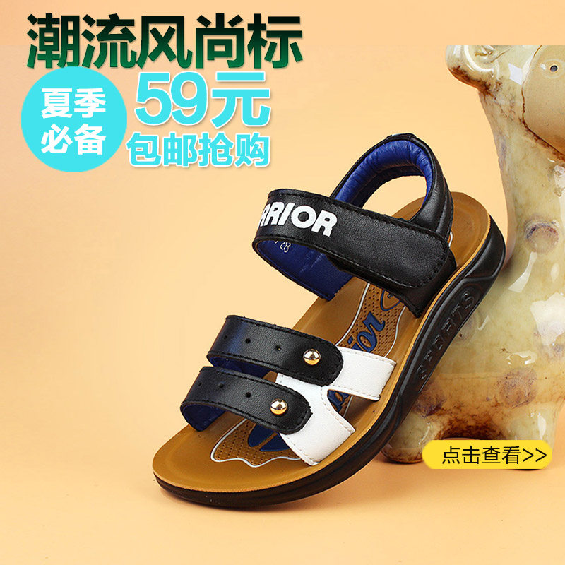 Sandales enfants en cuir WARRIOR orteil métal pour été - semelle caoutchouc - Ref 1053391 Image 1