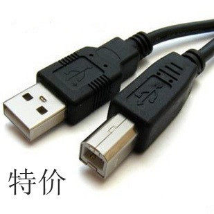 Câble extension USB - Ref 437699 Image 1