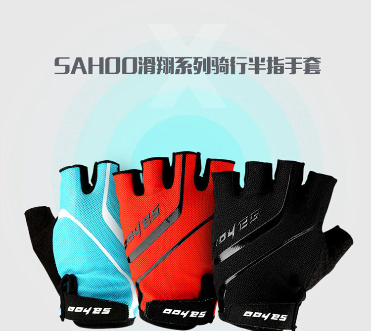 Gants de cyclisme mixte SAHOO - Ref 2245239 Image 1