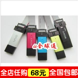 免驱动 带外壳 51AVR单片机下载线USBasp USBisp下载器 支持WIN7