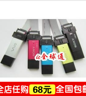 免驱动 带外壳 51AVR单片机下载线USBasp USBisp下载器 支持WIN7