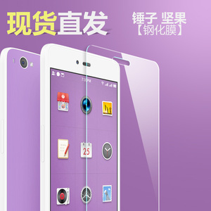 锤子坚果PRO3钢化膜坚果pro2玻璃贴膜坚果PRO防爆膜手机保护高清