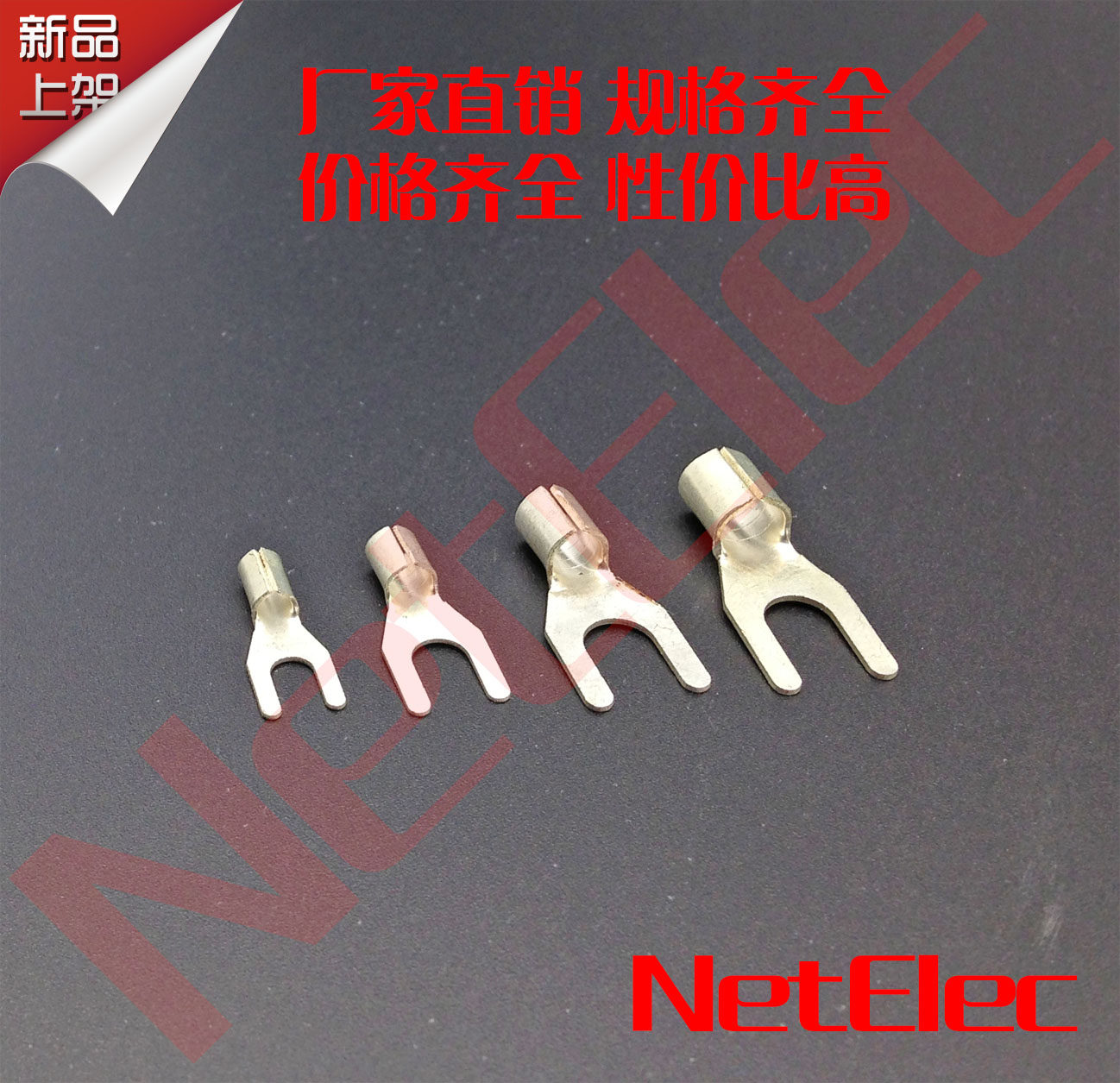 UT 1.5-3 黄铜镀银 线耳冷压端子 叉型裸端头 YU型线耳接线端子,电子/电工,接线端子,淘宝优惠券,粉丝福利购,淘宝优惠卷