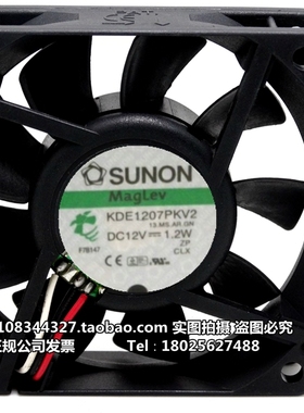 建准(SUNON) 7020KDE1207PKV2(13.MS.A.GN) 775AMD网吧电脑风扇
