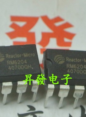 〖昇發电子〗RM6204 RM6206 电源IC PWMIC 电磁炉电源芯片