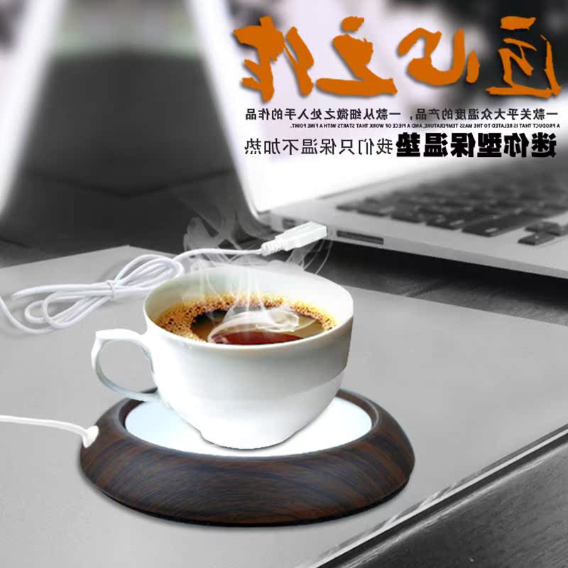 Chauffe tasse USB - Ref 392999 Image 1