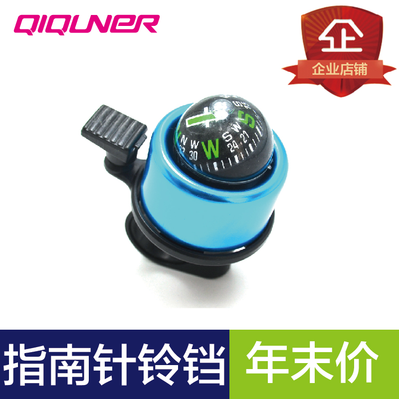 Avertisseur de vélo bell Compass - Ref 1453613 Image 1
