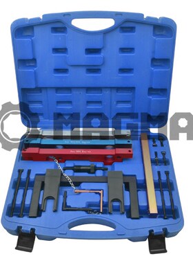 宝马N51 N52 N53 N54 N55正时工具 发动机正时专用工具大全套