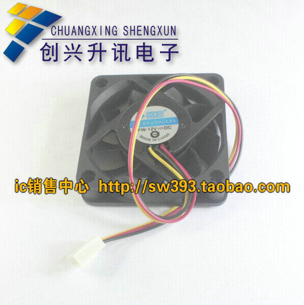 Ventilateur USB - Ref 403330 Image 1