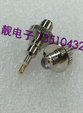 摩托罗拉GP88 GP88S GP328天线转接头 测试头 转SMA母射频连接器