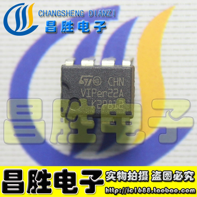 【昌胜电子】原装拆机 VIPer22A 开关电源芯片 DIP-8