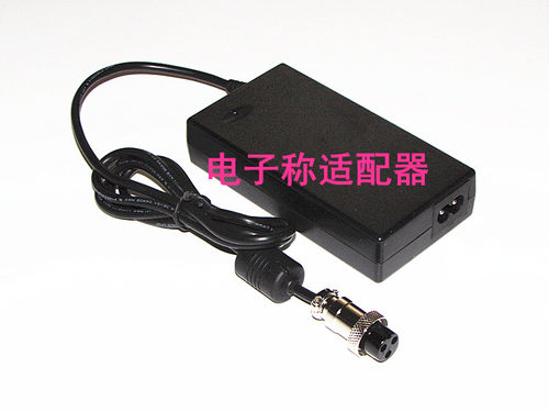 体重电子称电源5V12V双路电源