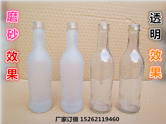 厂家直销锐澳rio鸡尾酒瓶 酒吧专用275ml 蒙砂空瓶子饮料瓶送盖子