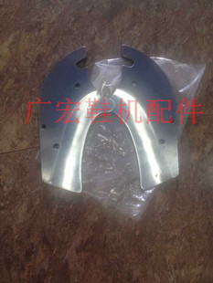 特价鞋机配件 前帮机后帮机扫刀 全锋 益宏 进益 男女鞋 童鞋