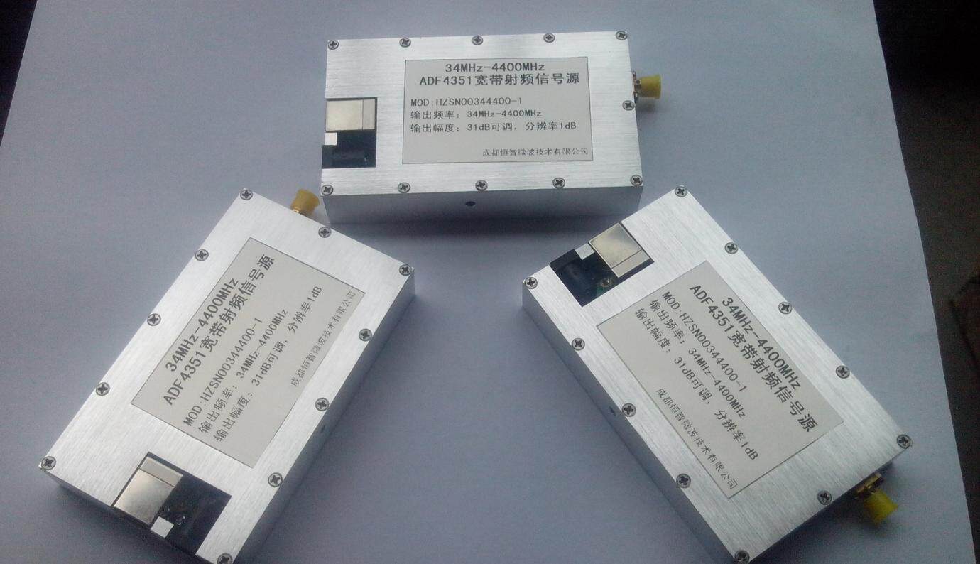 信号发生器频率发生器信号源频率源射频信号源ADF4351BCPZ