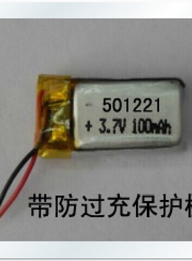 501221 501220 蓝牙耳机电池适用三星WEP200锂电池 3.7v 聚合物