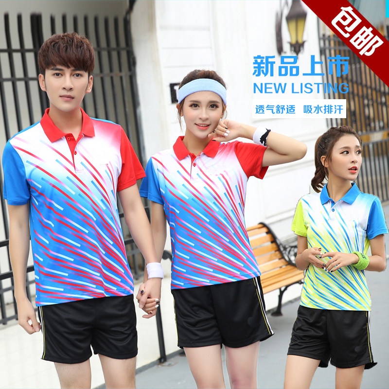 survêtement sport - Ref 562393 Image 1