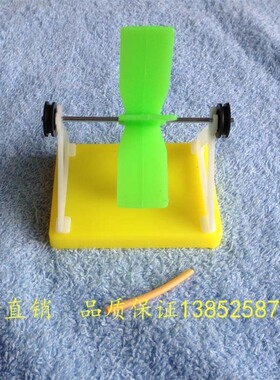 29014 组装水轮材料 水轮机工作原理  小水车 儿童益智玩具