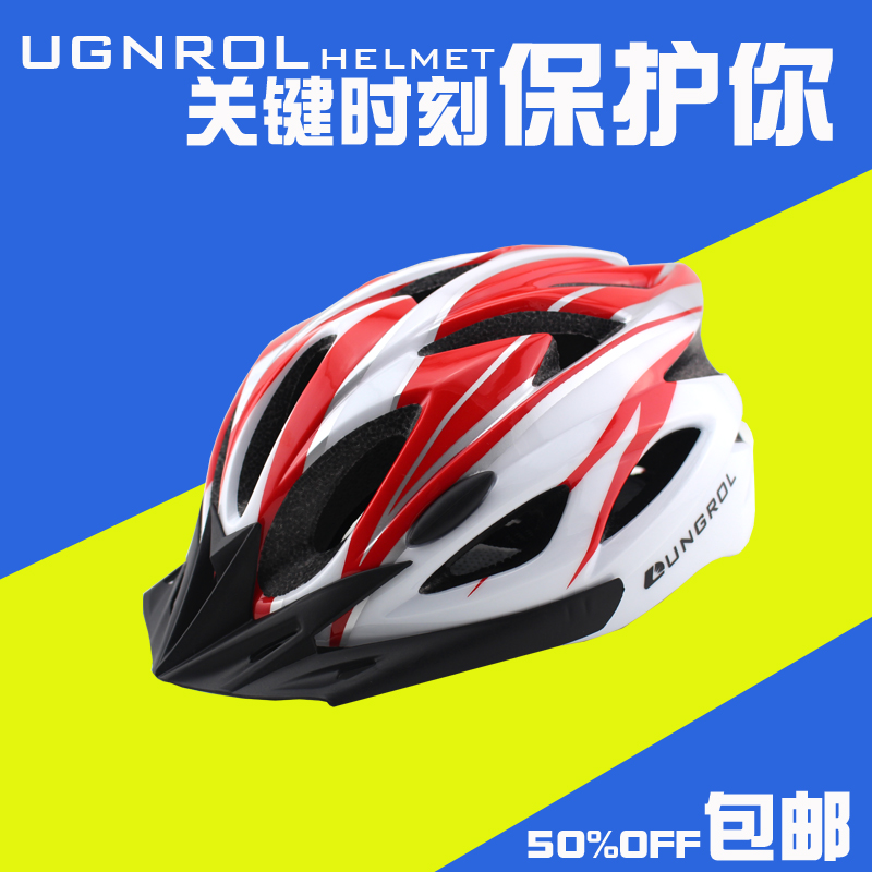 Casque cycliste UNGROL - Ref 2235694 Image 1