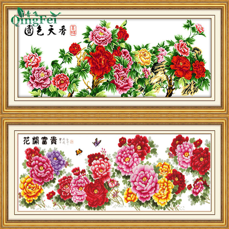 青飞精准印花新版六尺牡丹十字绣花开富贵国色天香牡丹花草客厅
