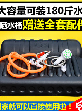 储水桶太阳能塑料洗澡黑色卧式