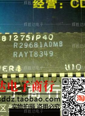 R29682ADMB进口现货，集成电路IC 批量供应