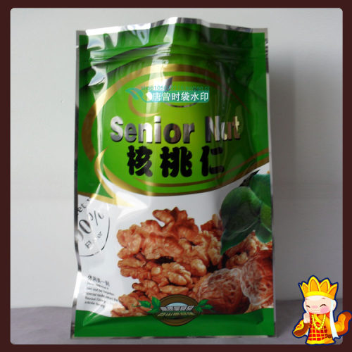 一斤核桃仁休闲食品包装袋子带自封口干果坚果塑料礼品袋500克装