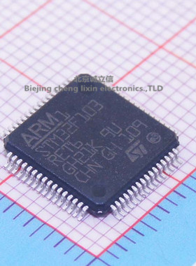 STM32F103RET6 LQFP64 32位微控制器 CORTEXM3 512K闪存