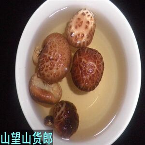 香茹农家椴木花菇干菌菇 菇子土特产250克包邮