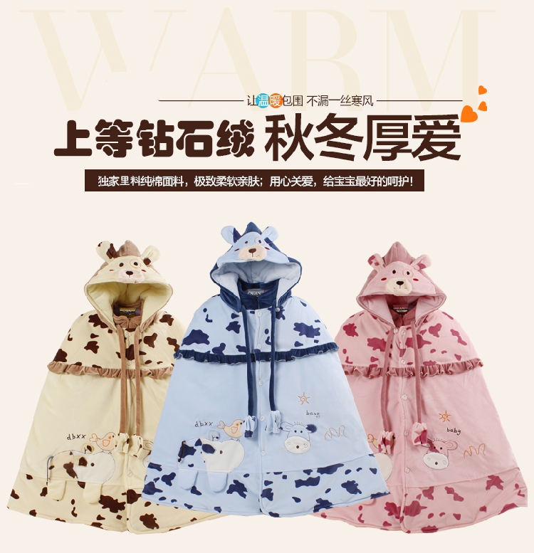 Cape pour enfant - Ref 2154446 Image 1
