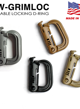 美国制造进口 ITW GRIMLOC MOLLE战术D型锁扣 户外背包水壶快挂扣
