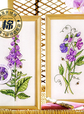 R线现代简约精准印花印布Col135-6【紫色艺术花】十字绣套件