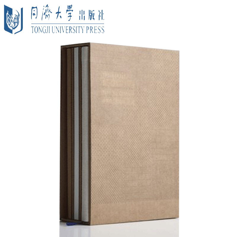 全手工装帧, 极具欣赏和 收藏价值!