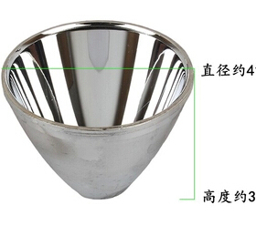 C8C11Q5T6L2强光手电筒金属光面聚光杯LED手电反光杯铝光杯聚光杯