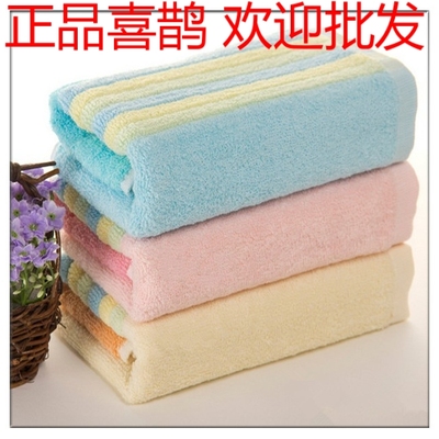 【包邮】喜鹊毛巾正品柔软吸水