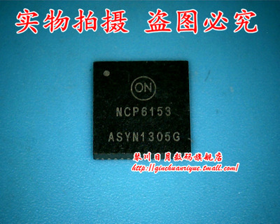 鸿顺电子全新原装直接NCP6922CBMTTXG