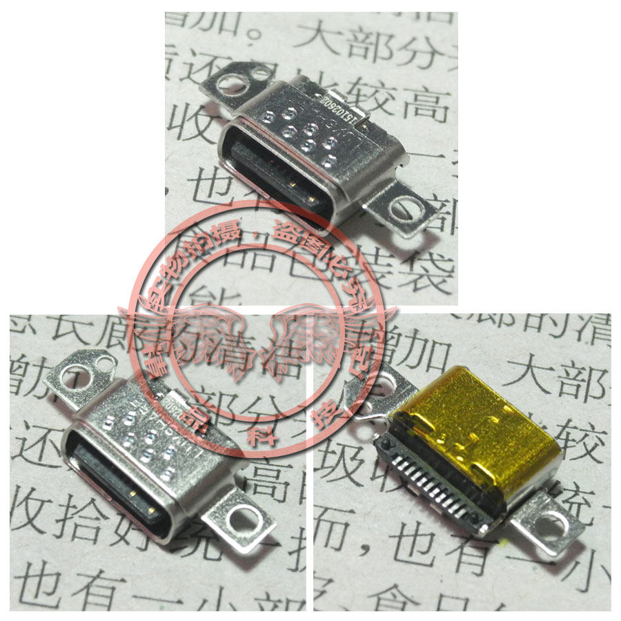 适用 魅族 MX5 Pro 魅族 pro5 尾插 MX5pro USB数据接口 充电尾插