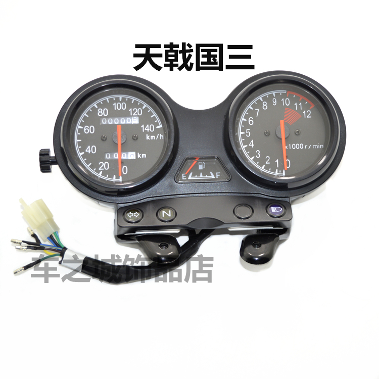 适用雅马哈JYM125-3天戟仪表总成YB-E-S-Z天戟仪表总成 天剑咪表