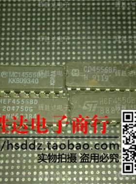 MC14556BCL CD4556BF HEF4556BD HCF4556BF进口现货