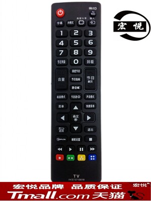 LG液晶电视机22LU50FD 32LE5300-CA 42LE5300-CA 43UK6200PCA遥控器