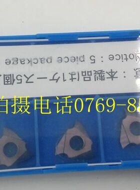 原装京瓷螺纹刀片TTX32R6001 PR930立装螺纹刀片/数控刀片