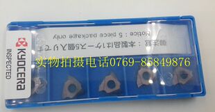 原装京瓷螺纹刀片TTX32R6001 PR930立装螺纹刀片/数控刀片