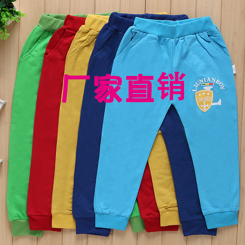 Pantalon pour garcons et filles - Ref 2059835 Image 1