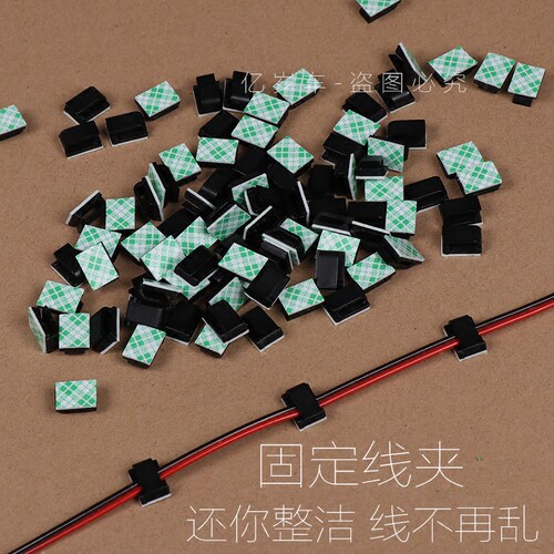 汽车用走线卡排线 车载行车记录仪电线布线卡扣 固定线卡子线夹扣 - 封面