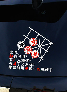 帅有何用有车又如何有马子怎样