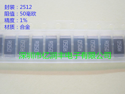 合金电阻采样电阻大毅